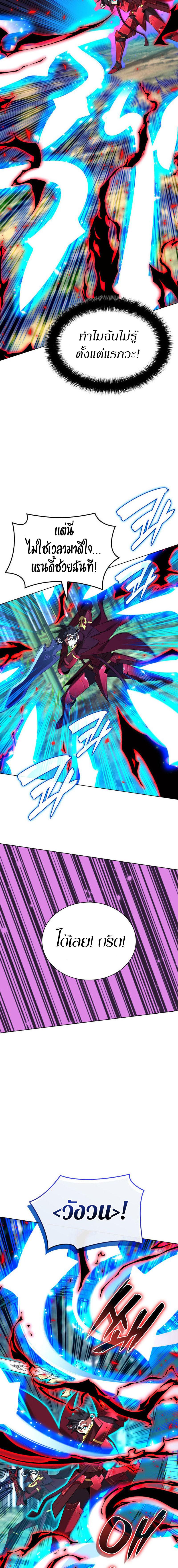 Overgeared Chap 200 - Next Chap 201