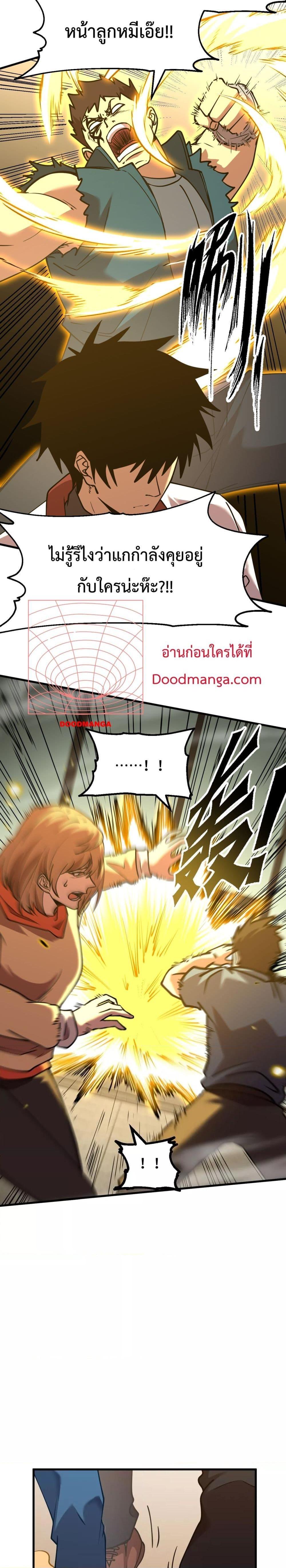 Logging 10,000 Years into the Future Chap 86 - Next Chap 87
