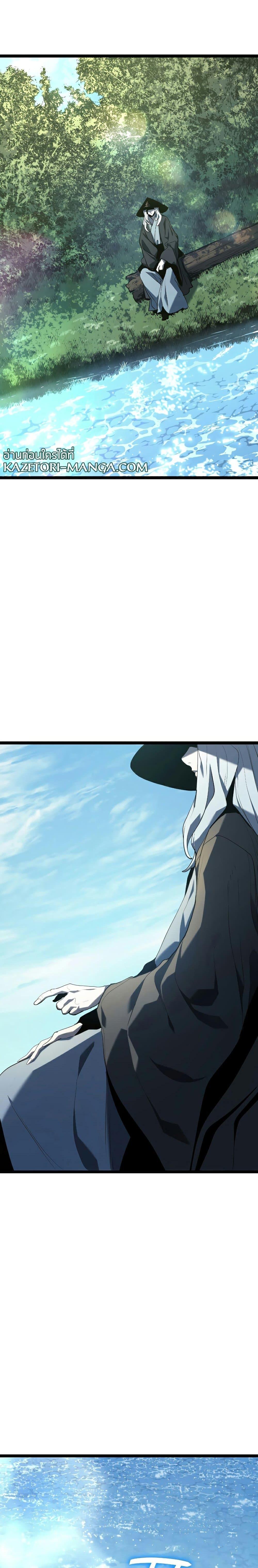 Reaper of the Drifting Moon Chap 56 - Next Chap 57