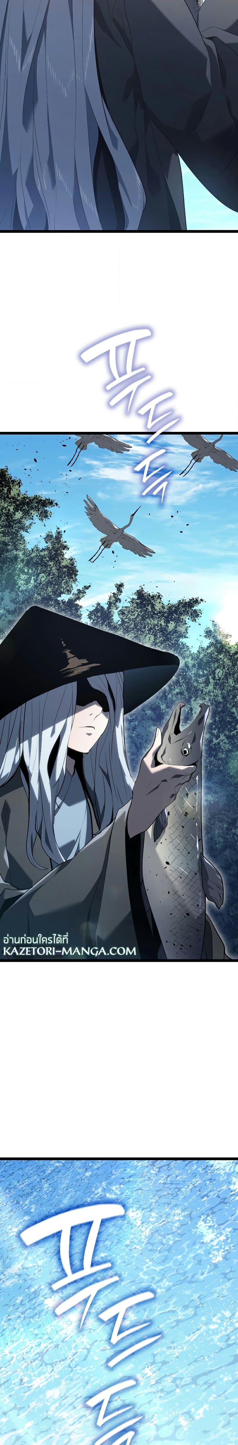 Reaper of the Drifting Moon Chap 56 - Next Chap 57