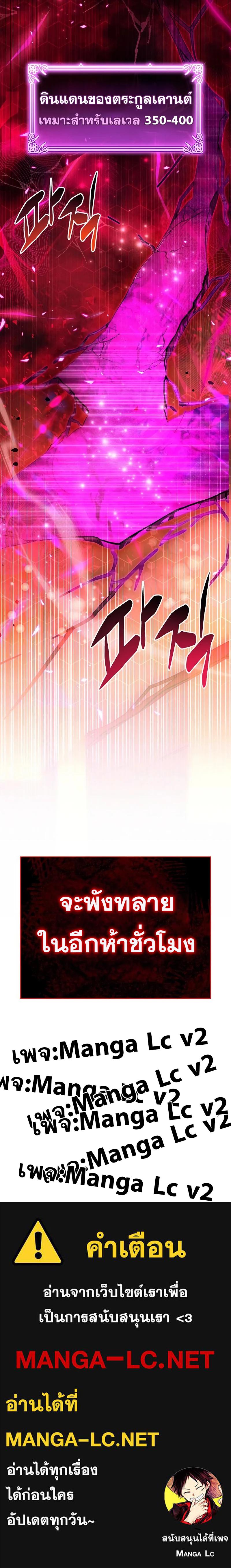 The Player Hides His Past Chap 9 - Next Chap 10