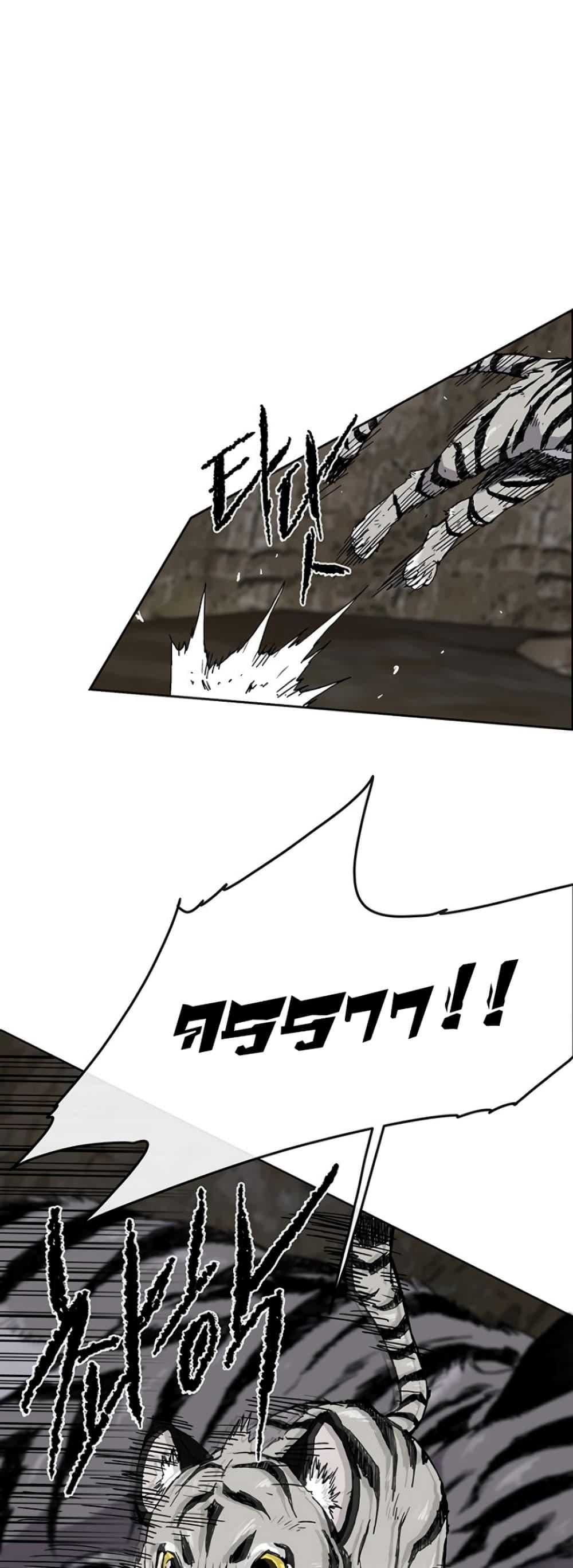 The Undefeatable Swordsman Chap 15 - Next Chap 16