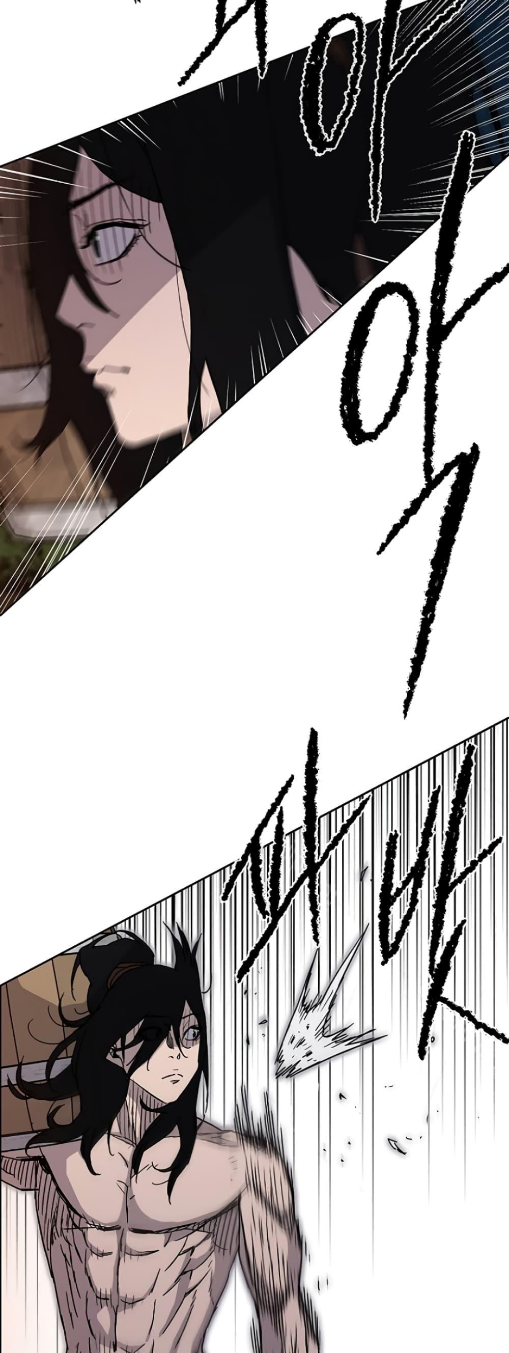 The Undefeatable Swordsman Chap 15 - Next Chap 16
