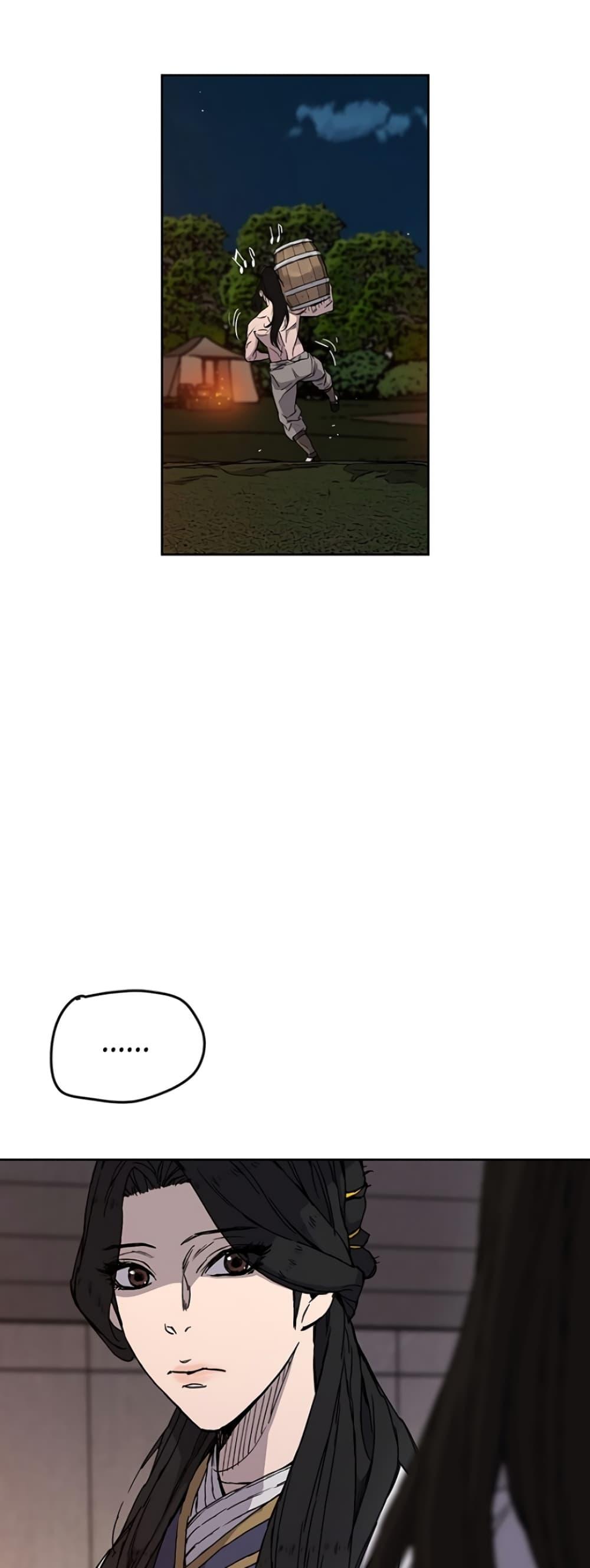 The Undefeatable Swordsman Chap 15 - Next Chap 16