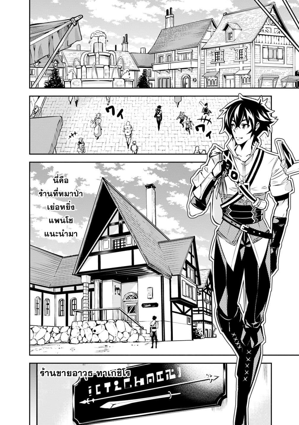 Shijou Saikyou no Mahou Kenshi Chap 16 - Next Chap 17