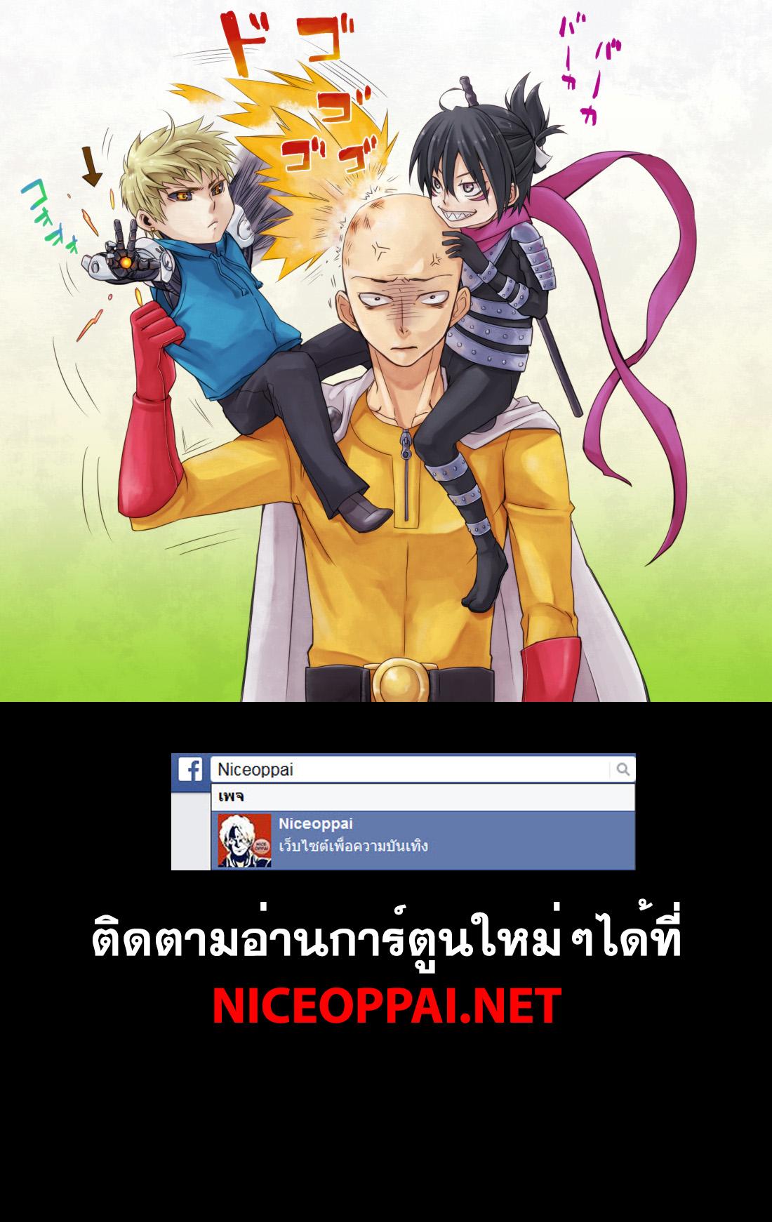 One Punch Man Chap 55.5 - Next Chap 56.5