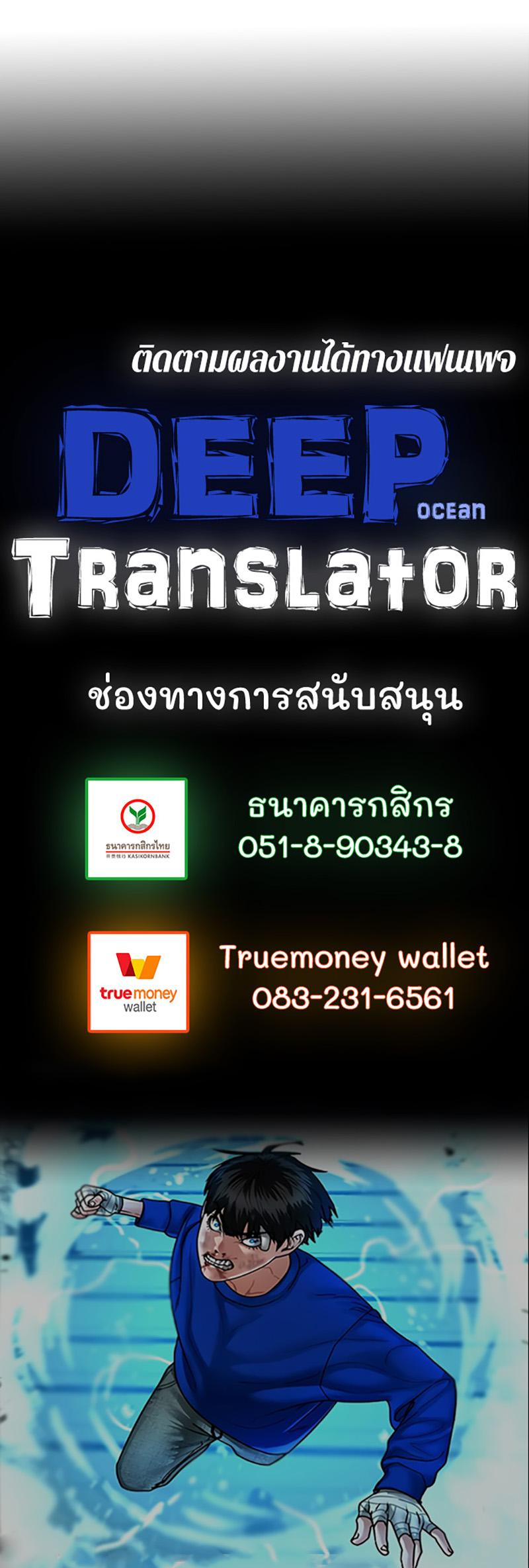 Reality Quest Chap 17 - Next Chap 18