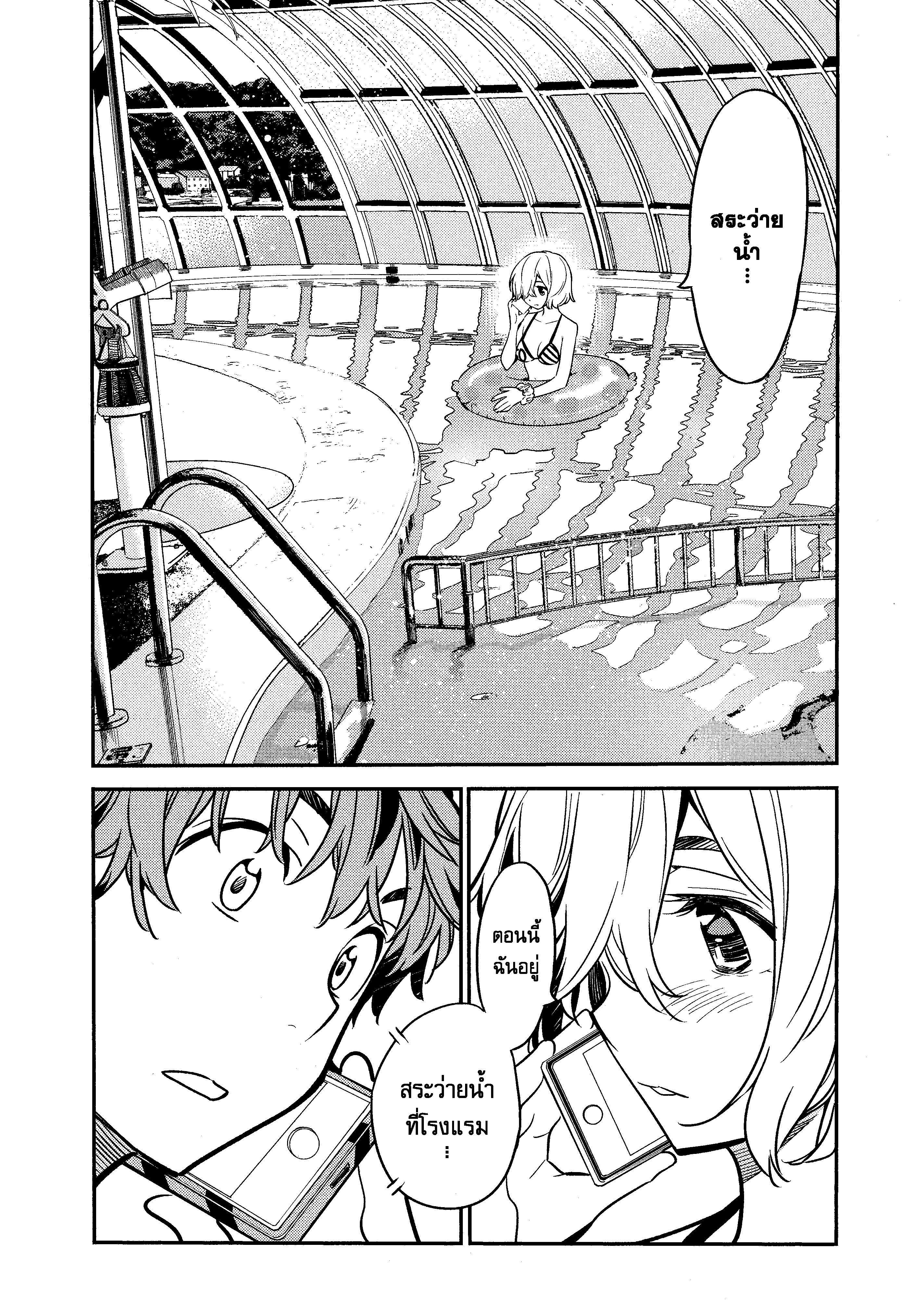 Kanojo Okarishimasu – สะดุดรักยัยแฟนเช่า Chap 14 - Next Chap 15