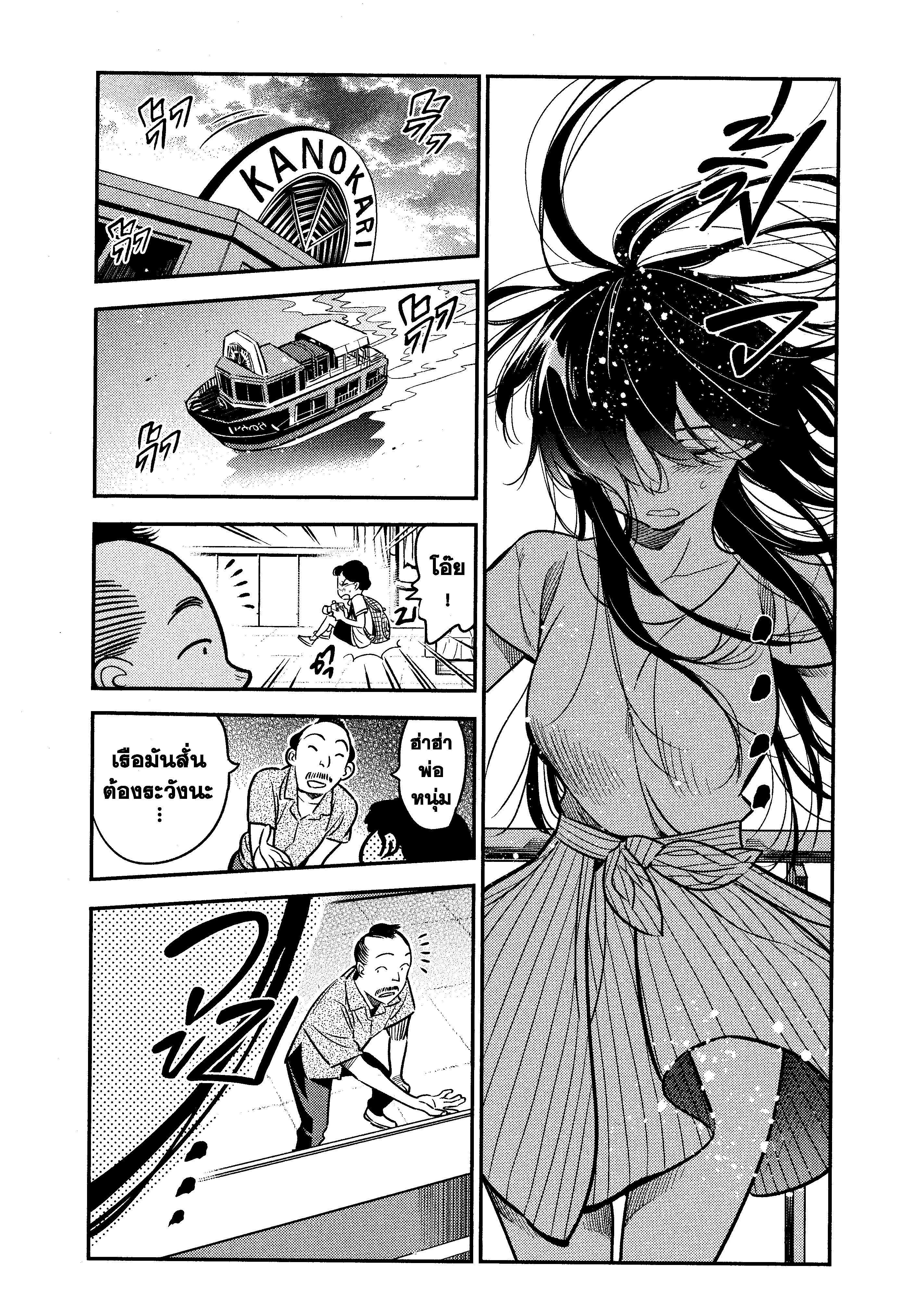 Kanojo Okarishimasu – สะดุดรักยัยแฟนเช่า Chap 14 - Next Chap 15