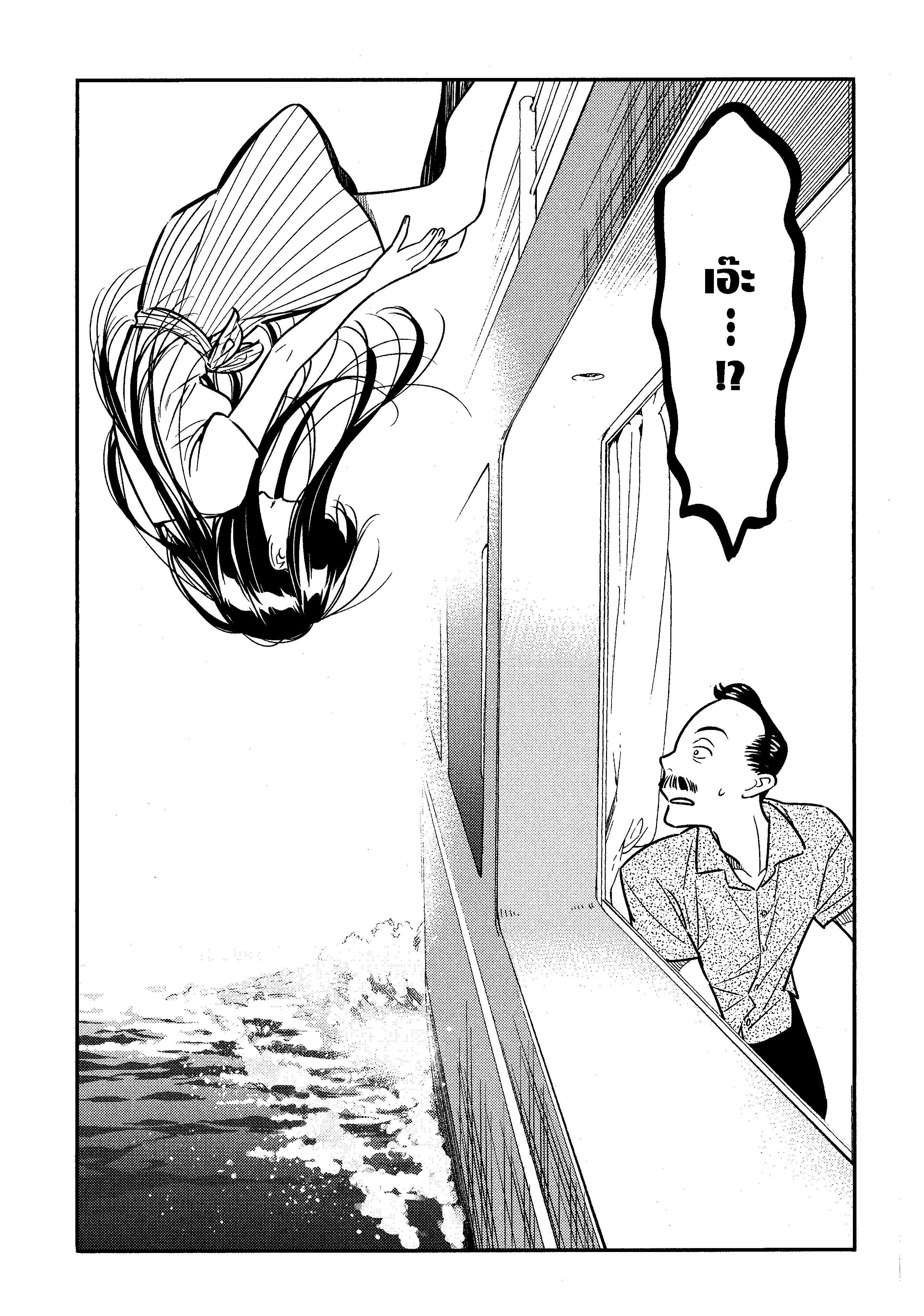 Kanojo Okarishimasu – สะดุดรักยัยแฟนเช่า Chap 14 - Next Chap 15