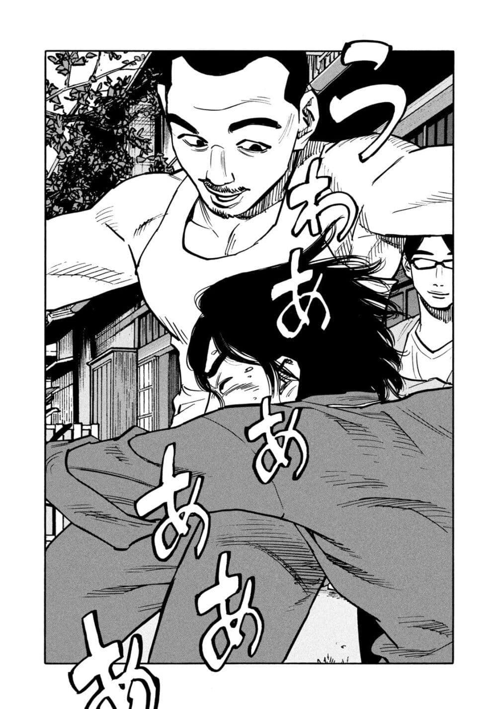 Heiwa no Kuni no Shimazaki e Chap 52 - Next Chap 53