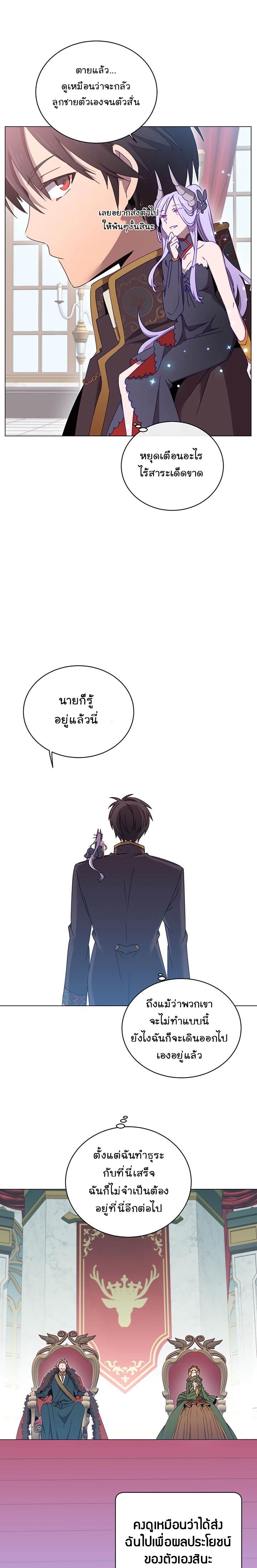 The Max Level Hero has Returned! Chap 30 - Next Chap 31