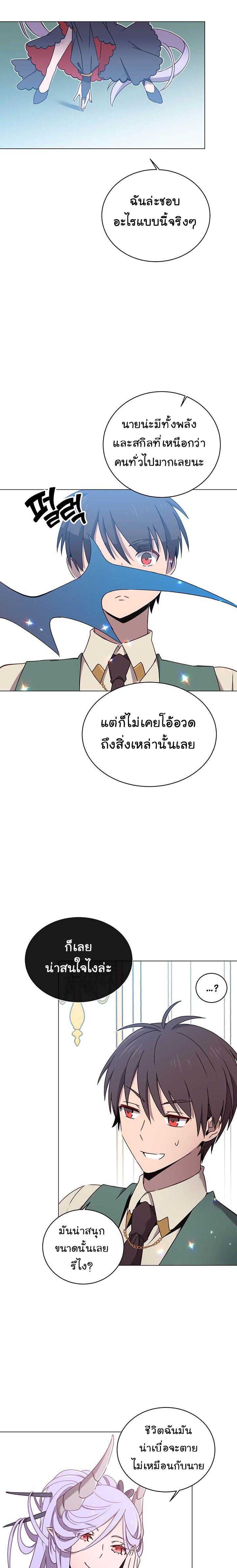 The Max Level Hero has Returned! Chap 30 - Next Chap 31