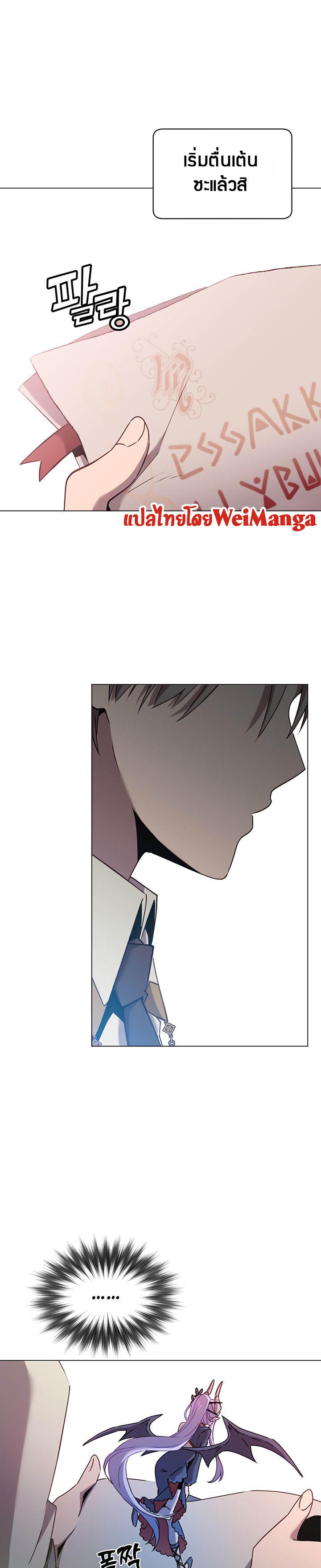 The Max Level Hero has Returned! Chap 30 - Next Chap 31