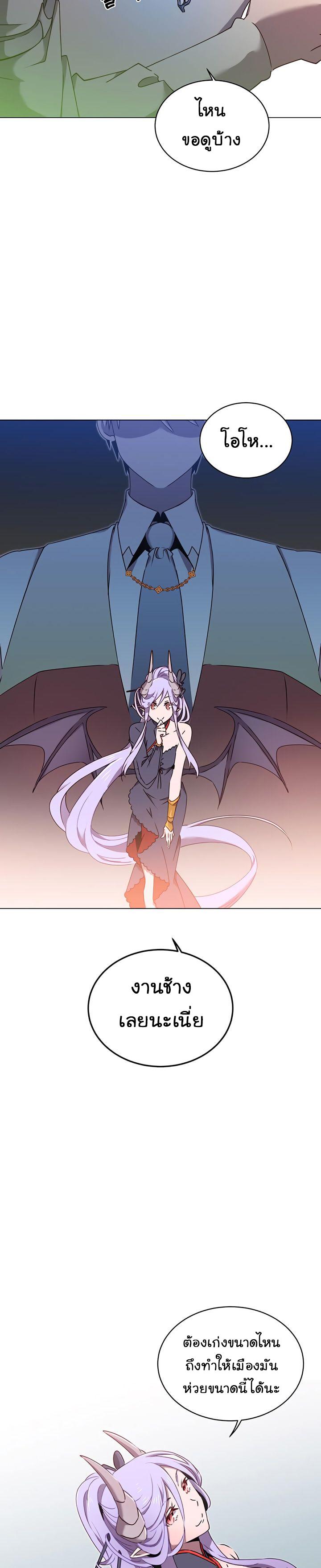The Max Level Hero has Returned! Chap 30 - Next Chap 31