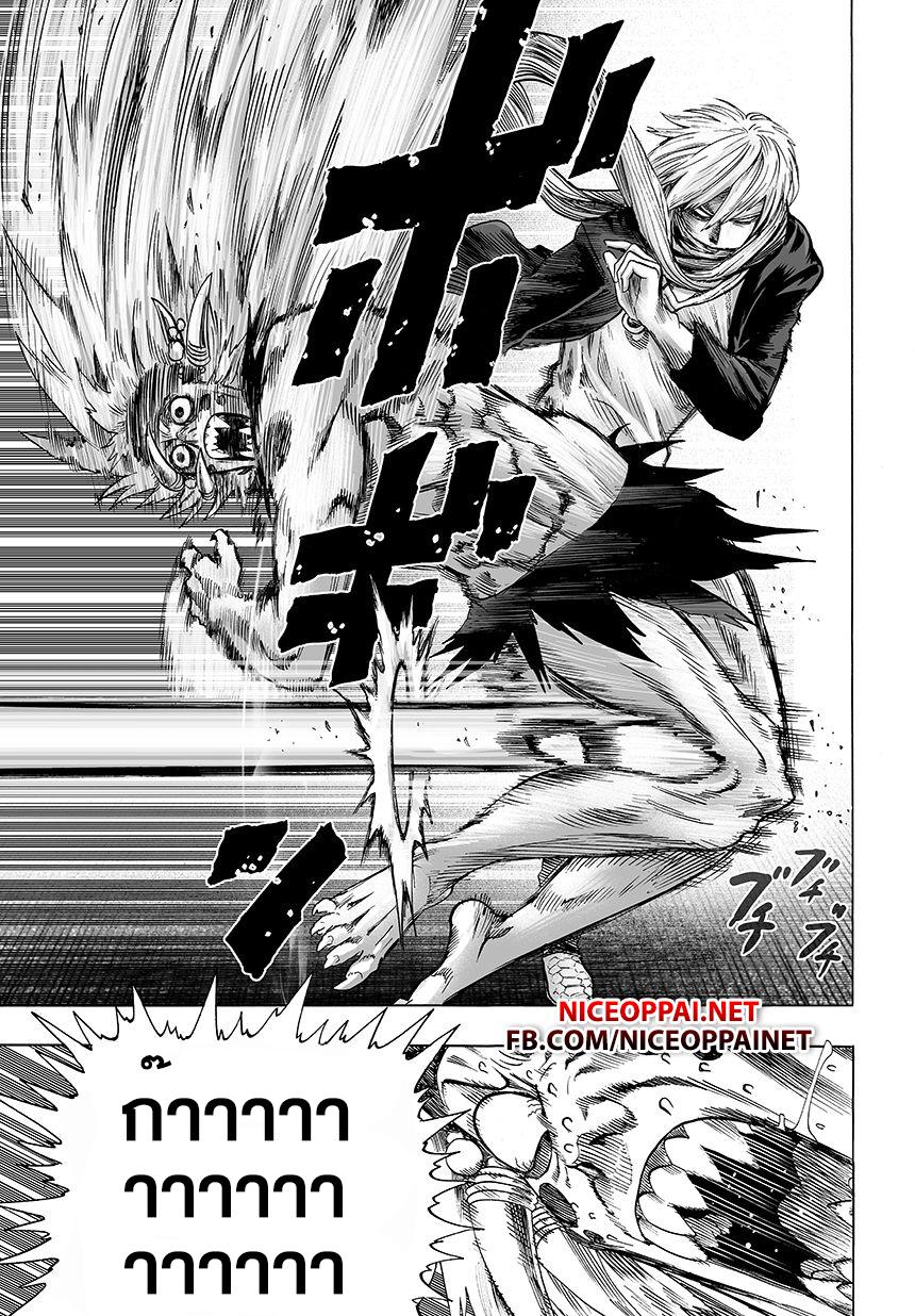 One Punch Man Chap 44.1 - Next Chap 45.1