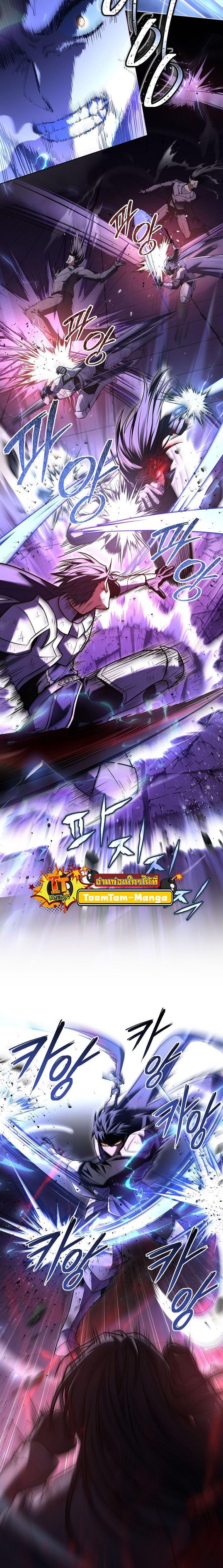 Return of the Frozen Player Chap 108 - Next Chap 109