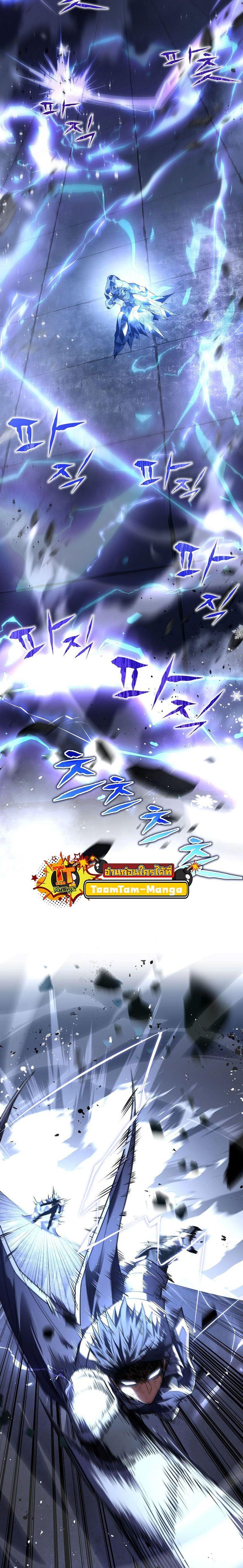 Return of the Frozen Player Chap 108 - Next Chap 109