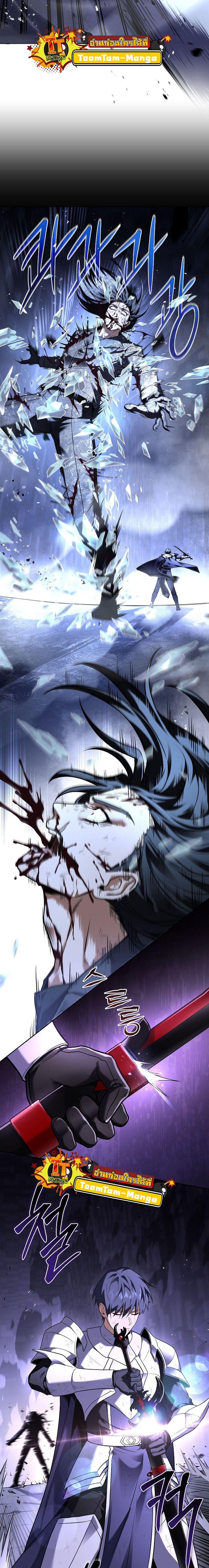 Return of the Frozen Player Chap 108 - Next Chap 109