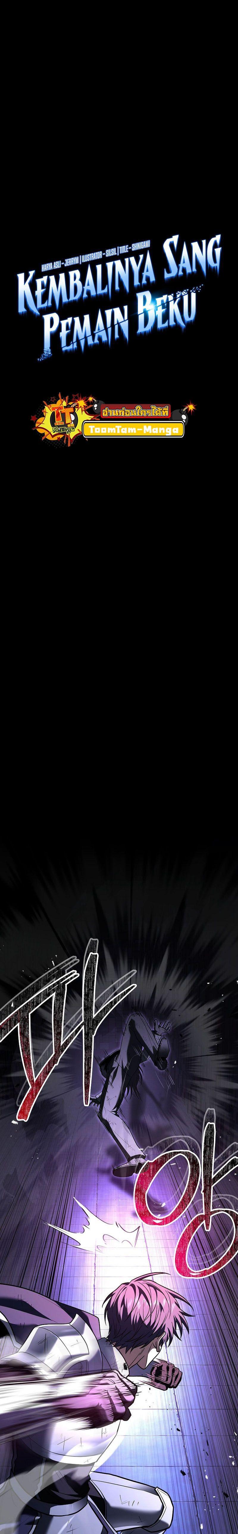 Return of the Frozen Player Chap 108 - Next Chap 109