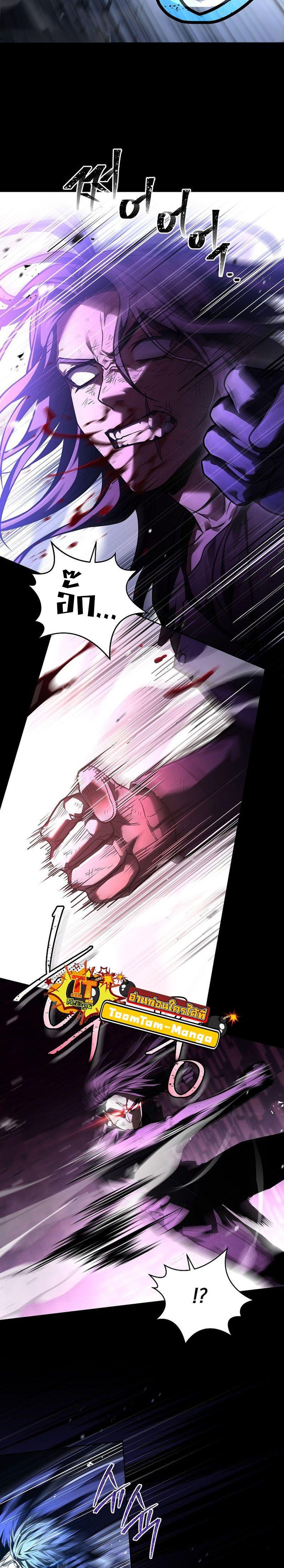 Return of the Frozen Player Chap 108 - Next Chap 109