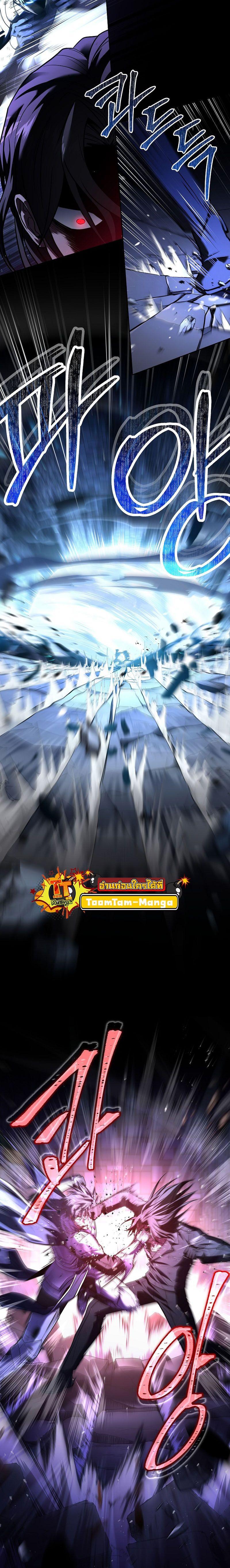 Return of the Frozen Player Chap 108 - Next Chap 109
