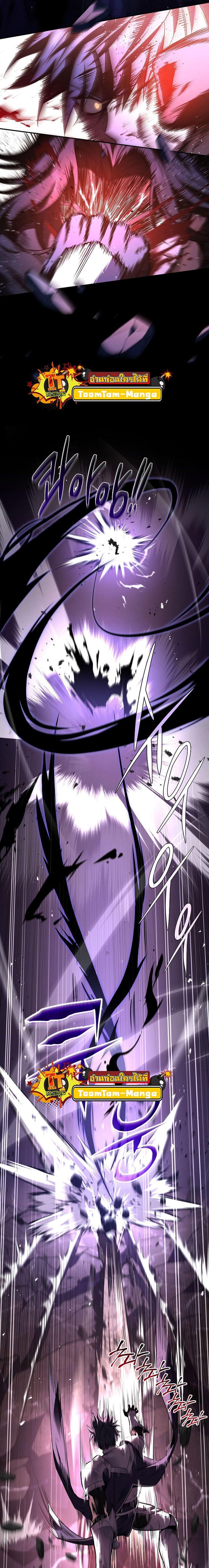 Return of the Frozen Player Chap 108 - Next Chap 109