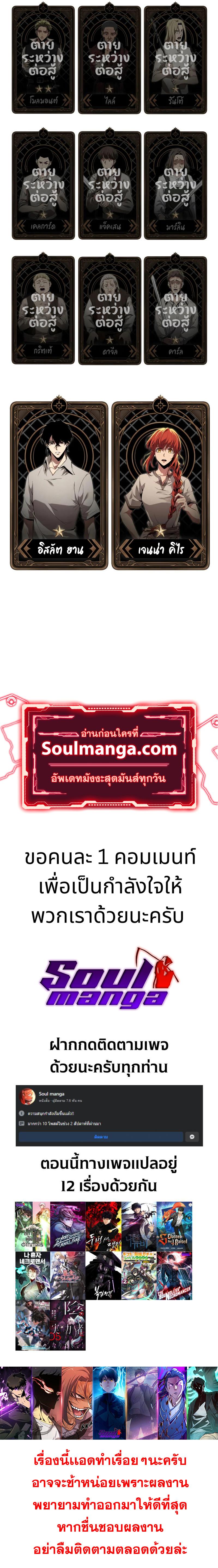 Pick Me Up, Infinite Gacha Chap 2 - Next Chap 3