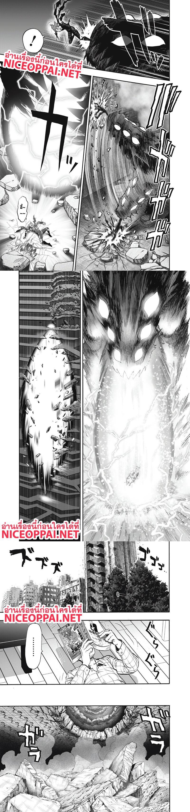 One Punch Man Chap 91 - Next Chap 92
