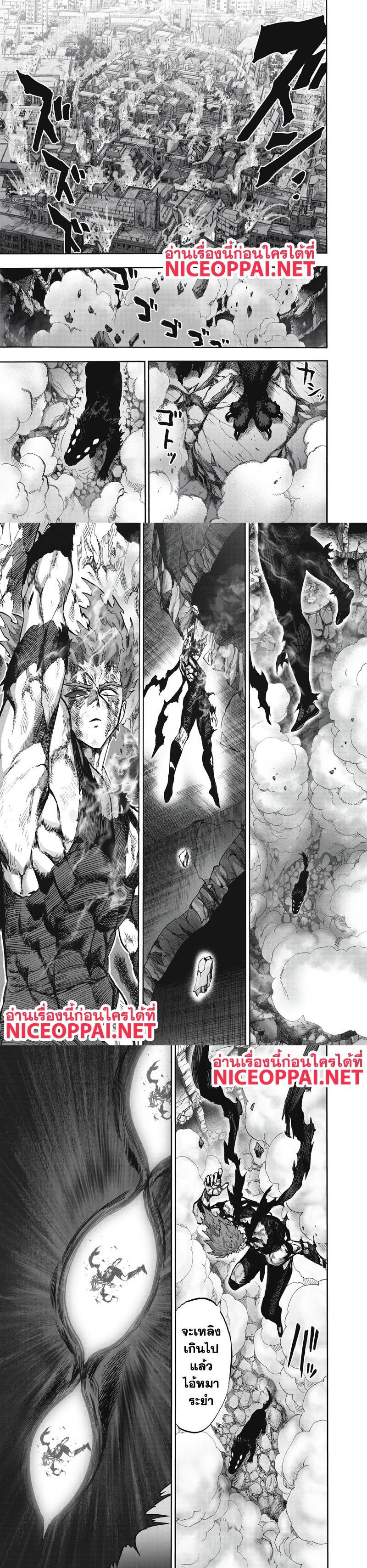 One Punch Man Chap 91 - Next Chap 92