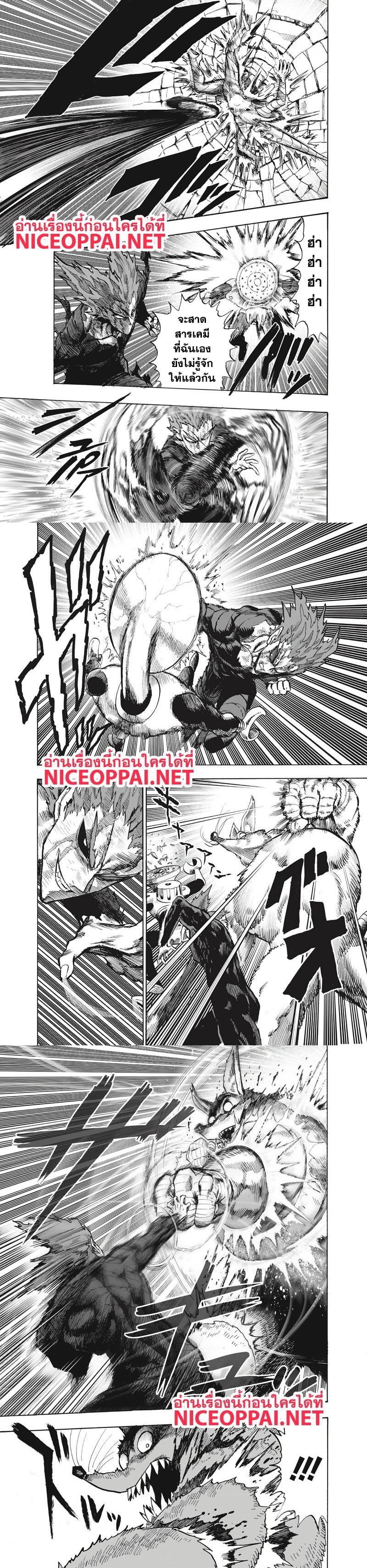 One Punch Man Chap 91 - Next Chap 92