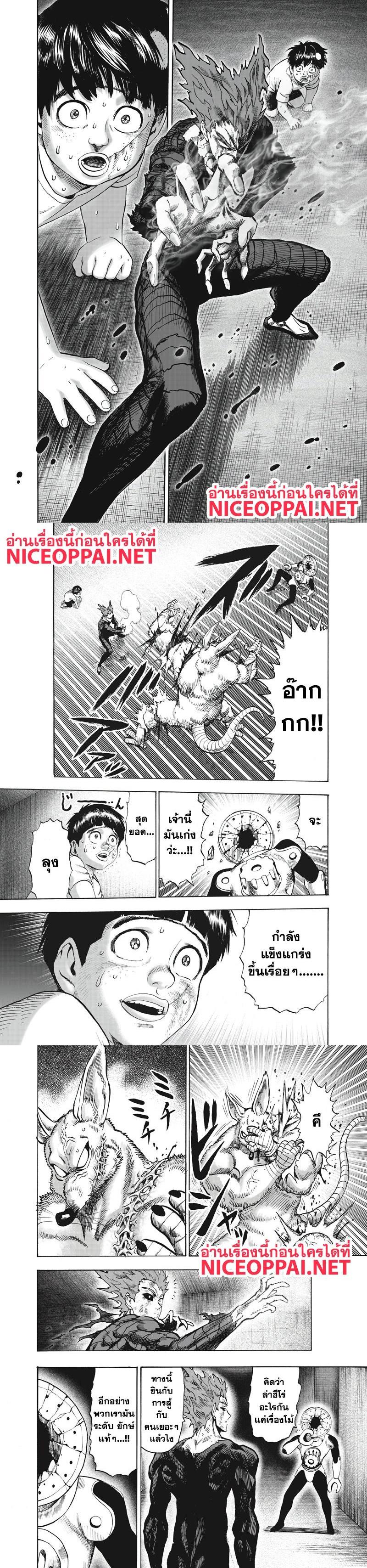 One Punch Man Chap 91 - Next Chap 92