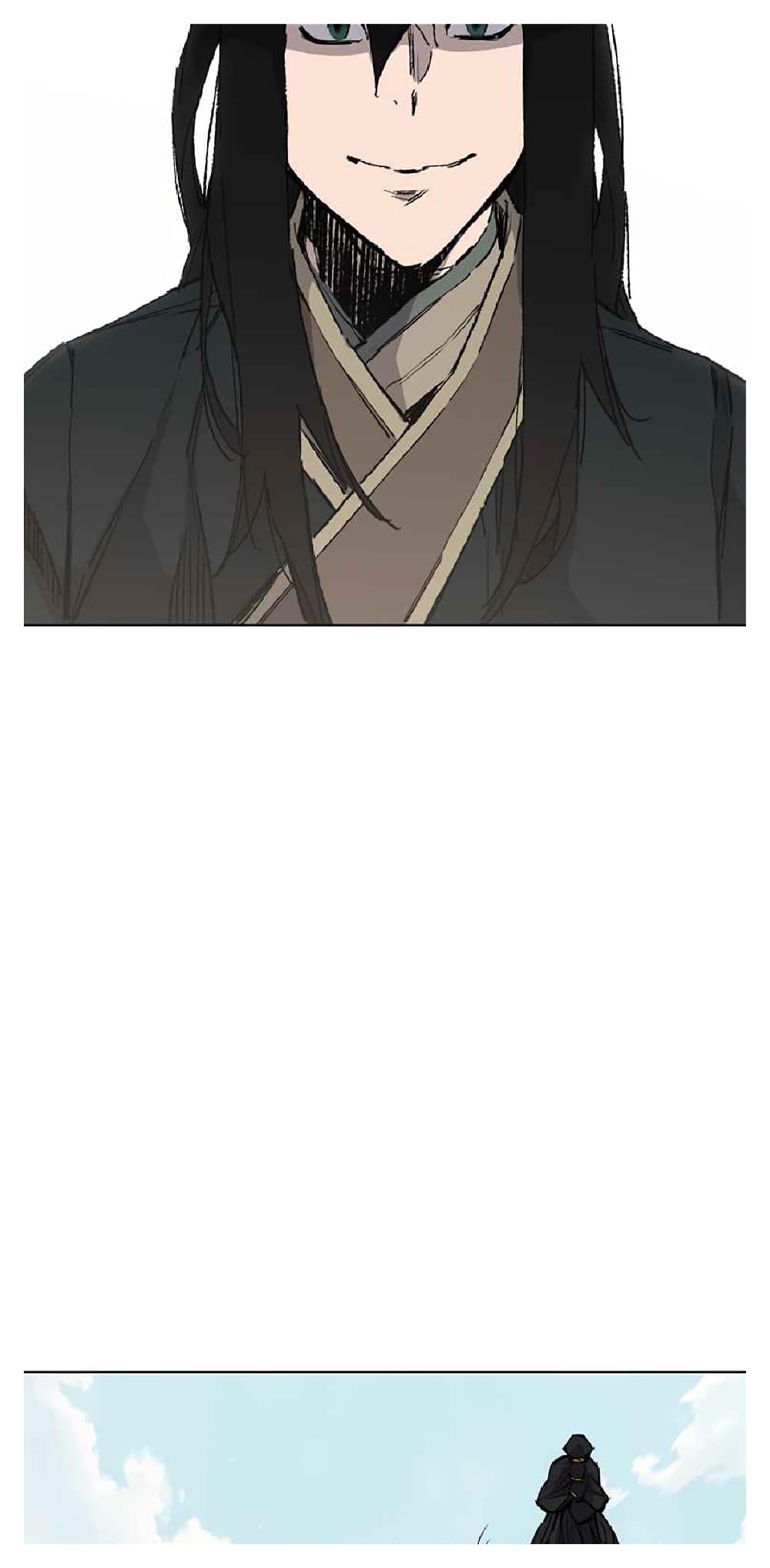 The Undefeatable Swordsman Chap 84 - Next Chap 85