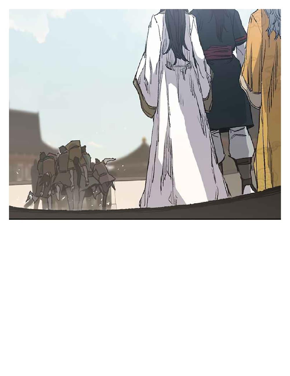 The Undefeatable Swordsman Chap 84 - Next Chap 85