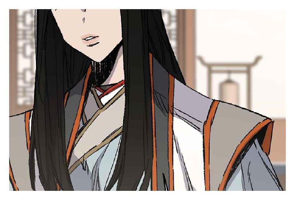 The Undefeatable Swordsman Chap 84 - Next Chap 85