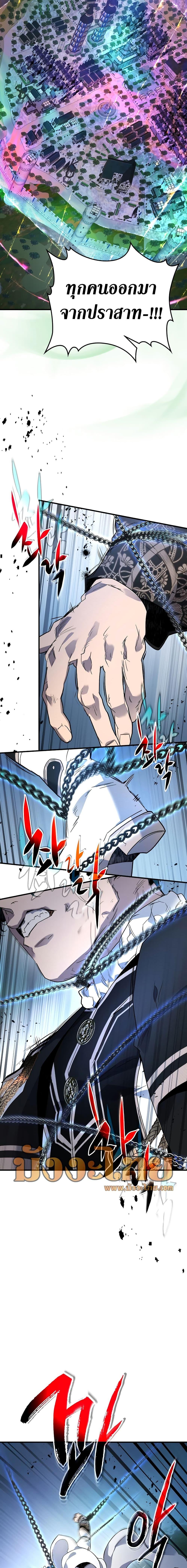 Leveling With the Gods Chap 91 - Next Chap 92