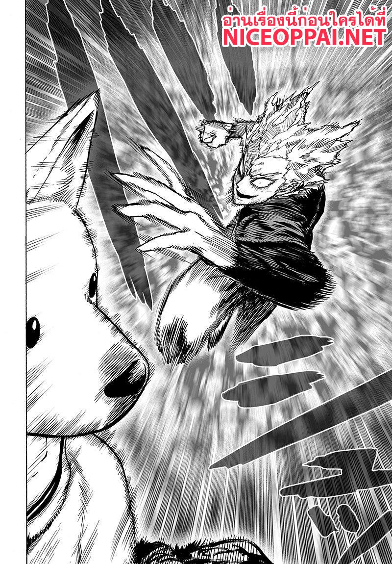 One Punch Man Chap 67 - Next Chap 68