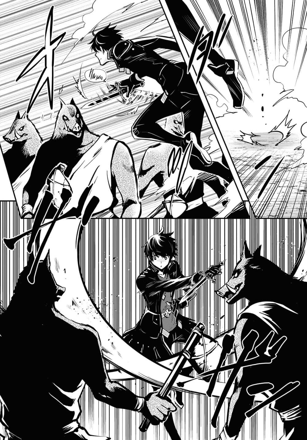 Sekai Saisoku no Level Up! Chap 10 - Next Chap 11