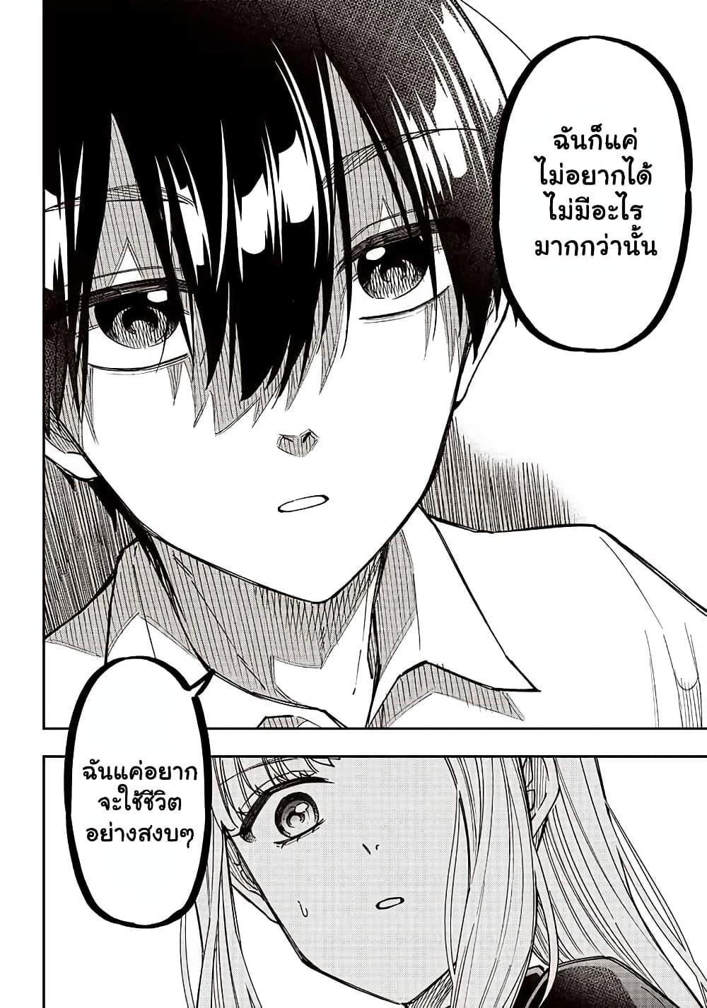 Messiah: Isekai o Sukutta Moto Yuusha ga Mamono no Afureru Genjitsu Sekai o Musou suru Chap 7 - Next Chap 8