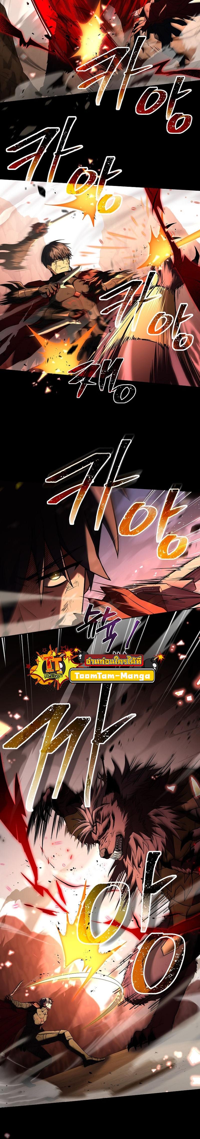 Return of the Frozen Player Chap 92 - Next Chap 93