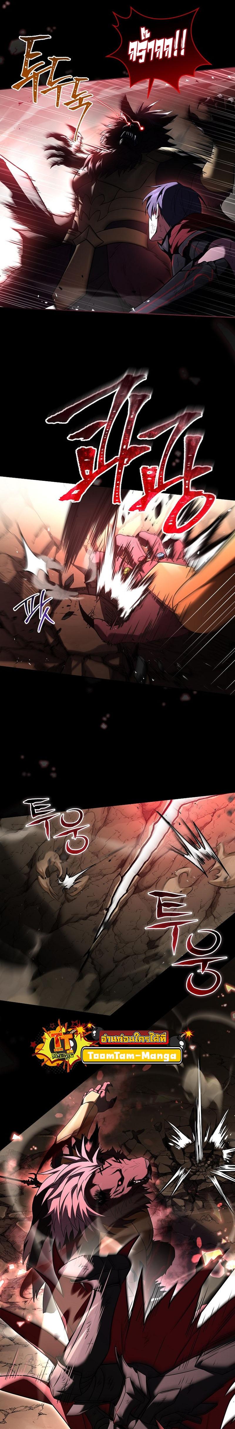 Return of the Frozen Player Chap 92 - Next Chap 93