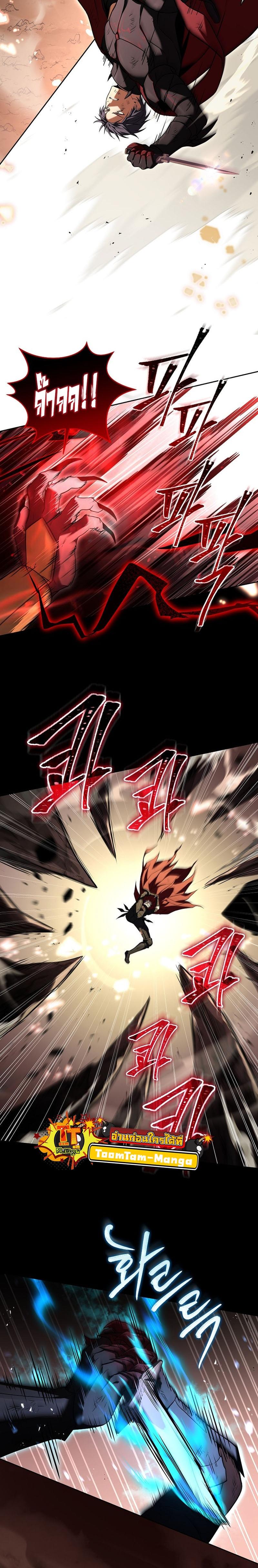 Return of the Frozen Player Chap 92 - Next Chap 93