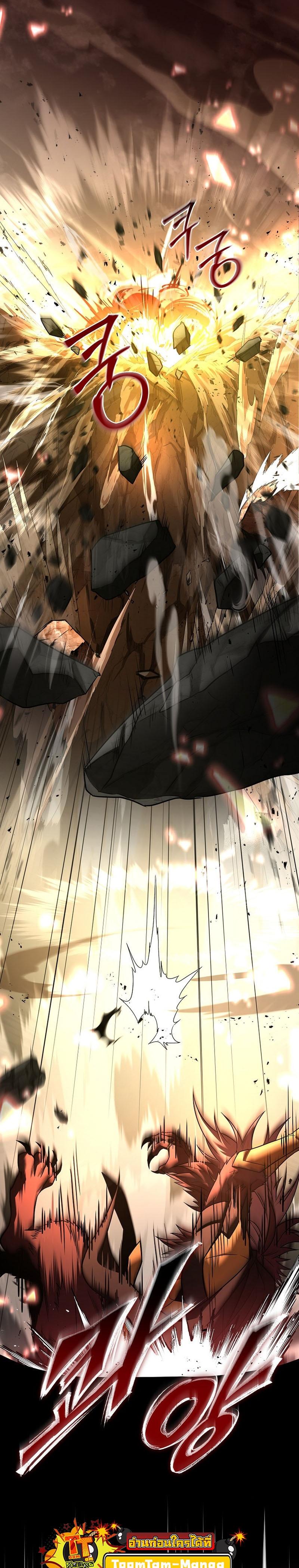 Return of the Frozen Player Chap 92 - Next Chap 93