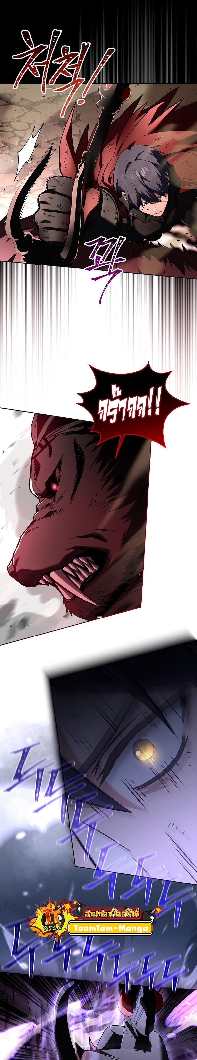 Return of the Frozen Player Chap 92 - Next Chap 93