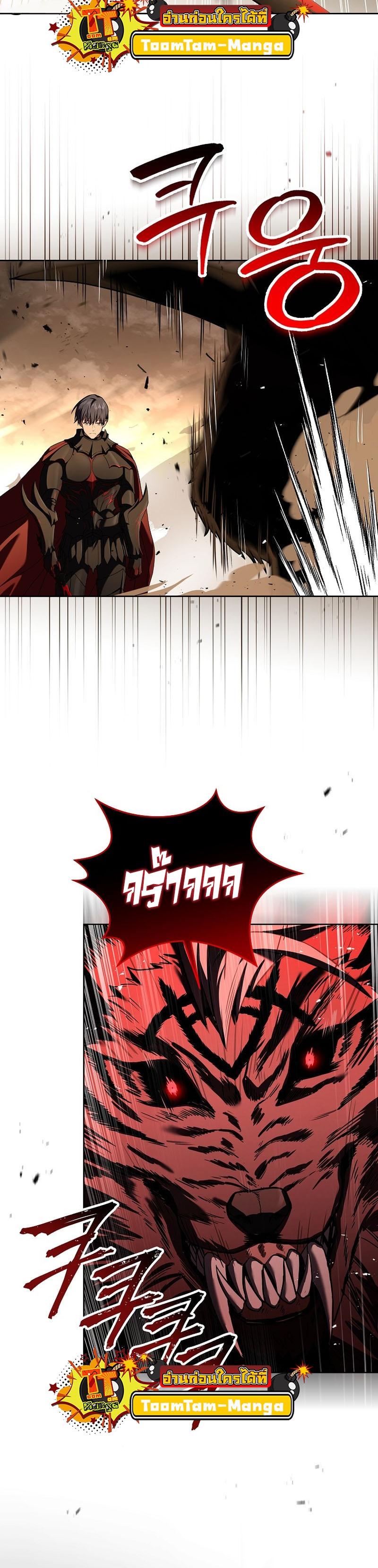 Return of the Frozen Player Chap 92 - Next Chap 93