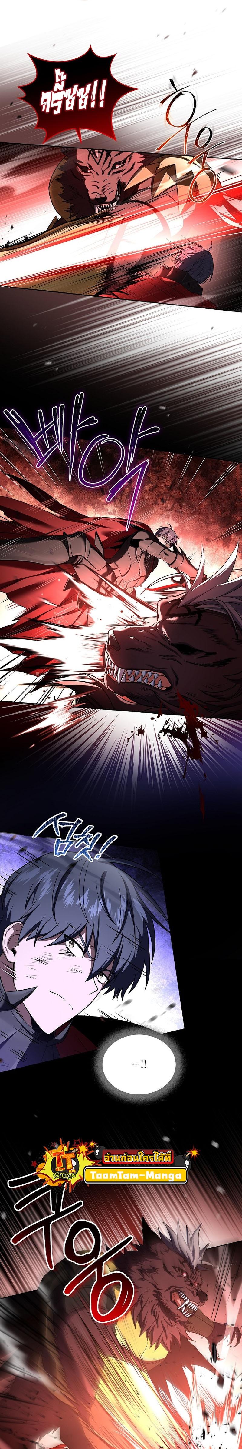 Return of the Frozen Player Chap 92 - Next Chap 93