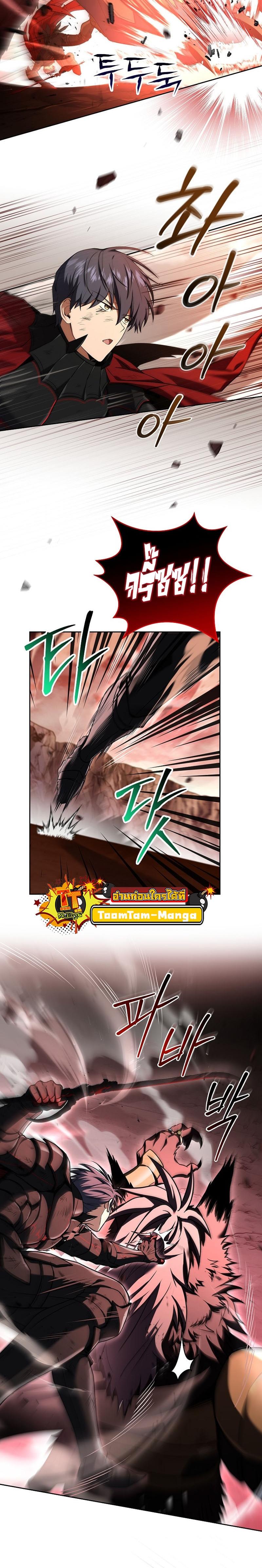 Return of the Frozen Player Chap 92 - Next Chap 93