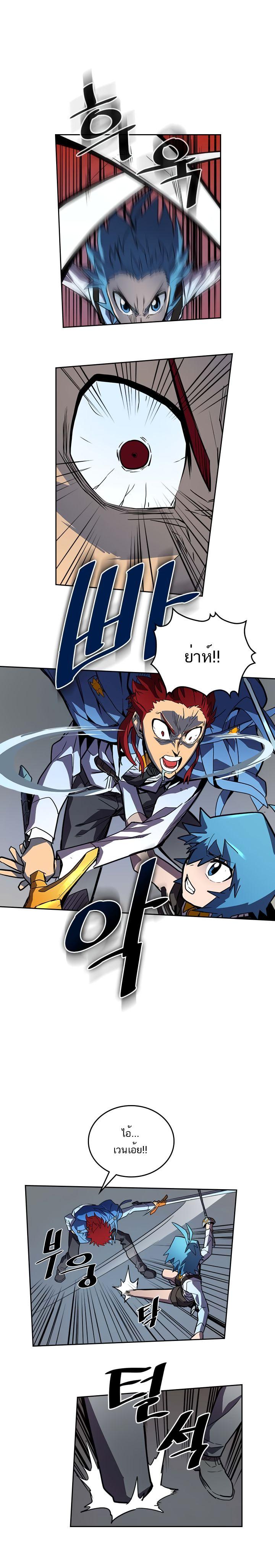 A Returner’s Magic Should Be Special Chap 32 - Next Chap 33