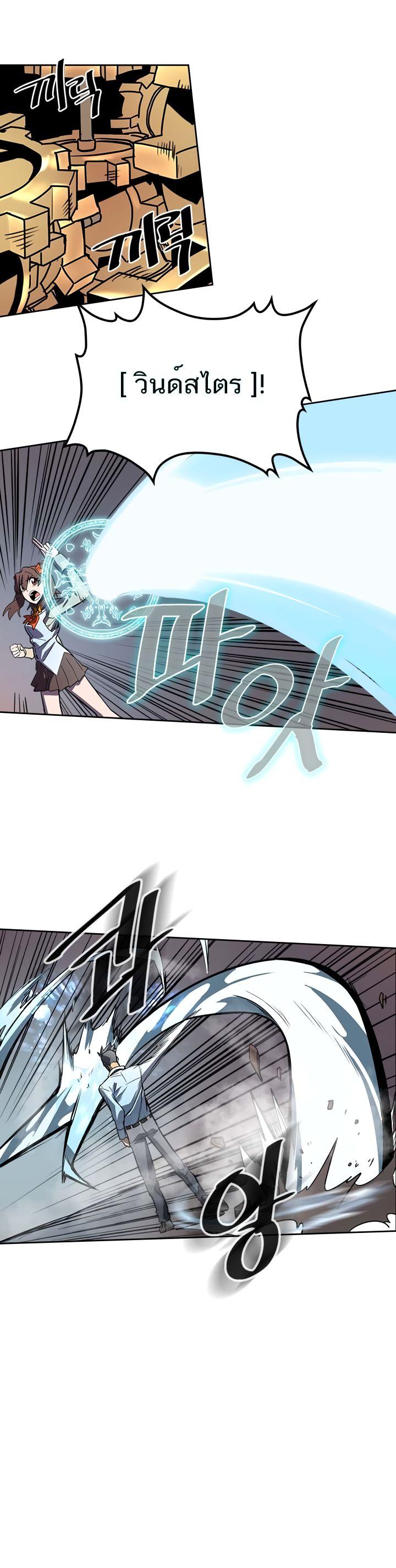 A Returner’s Magic Should Be Special Chap 32 - Next Chap 33