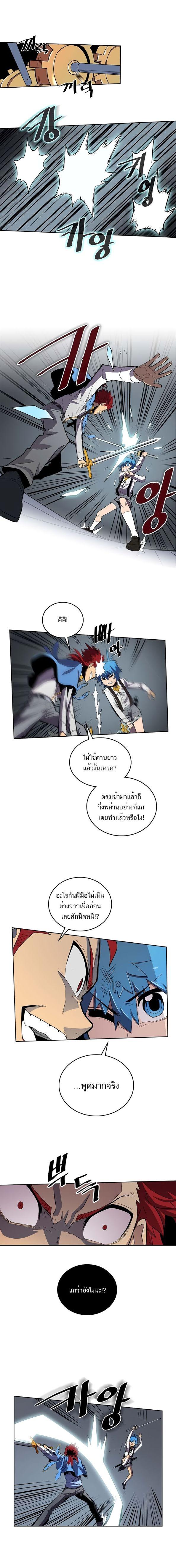 A Returner’s Magic Should Be Special Chap 32 - Next Chap 33